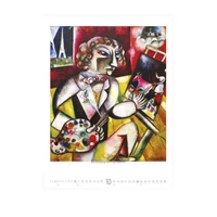 Kép 11/13 - Marc Chagall falinaptár - 2027