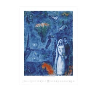 Kép 12/13 - Marc Chagall falinaptár - 2027