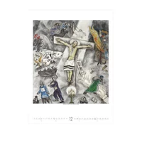 Kép 13/13 - Marc Chagall falinaptár - 2027