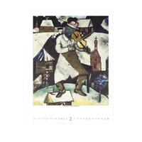Kép 3/13 - Marc Chagall falinaptár - 2027