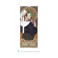 Kép 9/13 - Alfons Mucha falinaptár - 2027