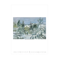 Kép 2/13 - Gardens Impressionism falinaptár - 2027
