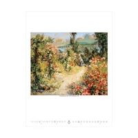 Kép 7/13 - Gardens Impressionism falinaptár - 2027