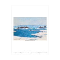 Kép 2/13 - Monet to Klee falinaptár - 2027
