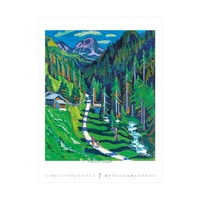 Kép 8/13 - Monet to Klee falinaptár - 2027